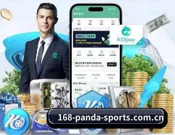 熊猫体育 APP 深度功能
